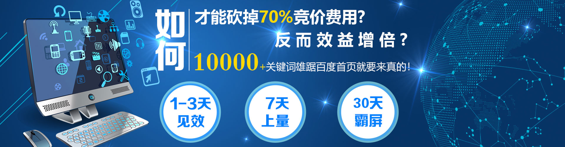 张家川信息流代理